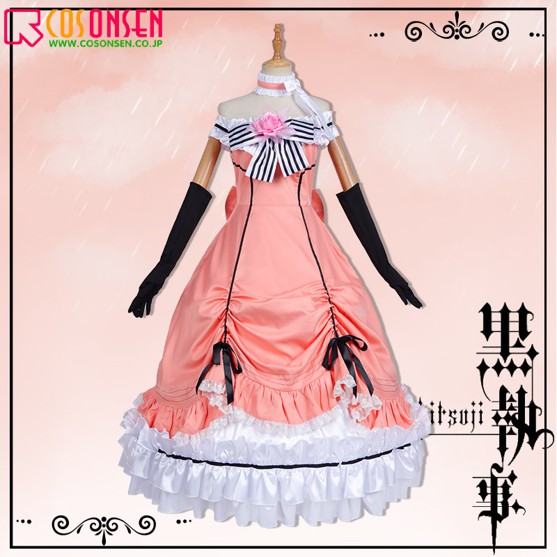 4097kuroshituji sheru_1d.jpg